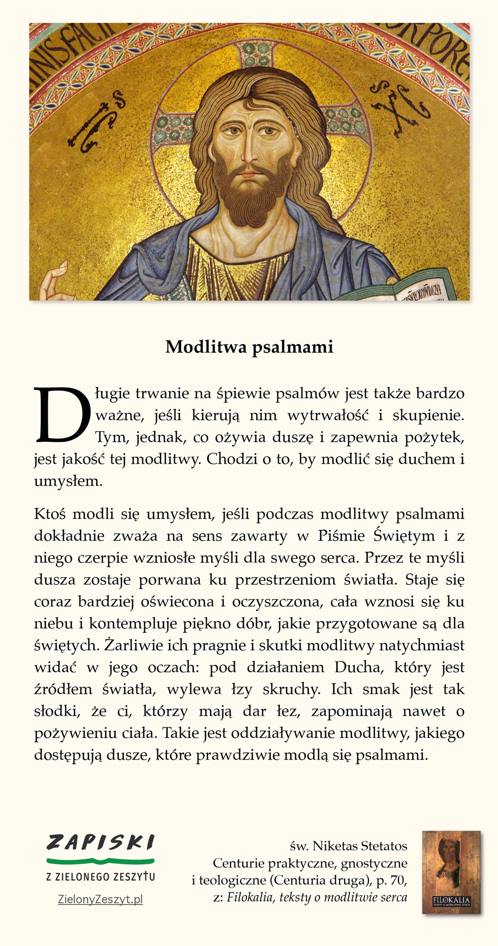 św. Niketas Stetatos, Centurie praktyczne, gnostyczne i teologiczne (Centuria druga), p. 70, z: Filokalia, teksty o modlitwie serca